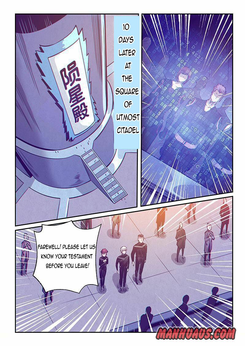 Page 1 of Chapter 251