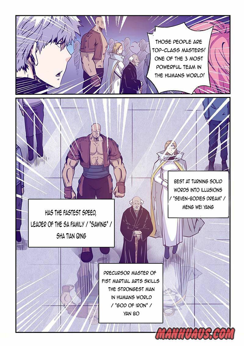Page 3 of Chapter 251