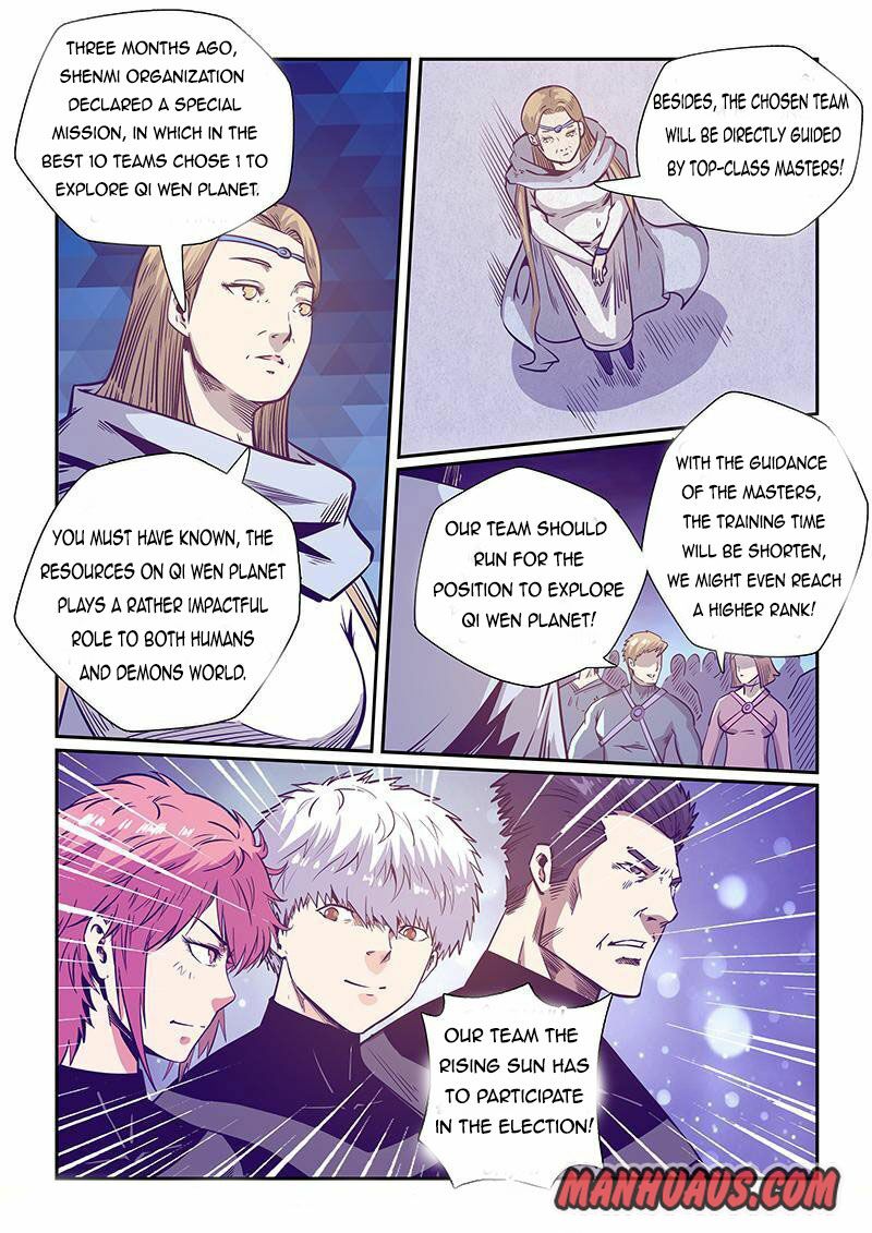 Page 5 of Chapter 251