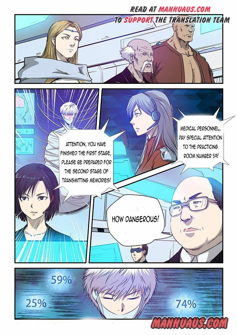 Page 4 of Chapter 252