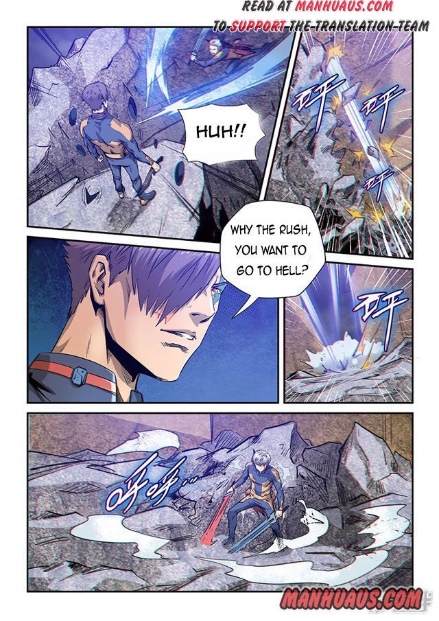 Page 1 of Chapter 255