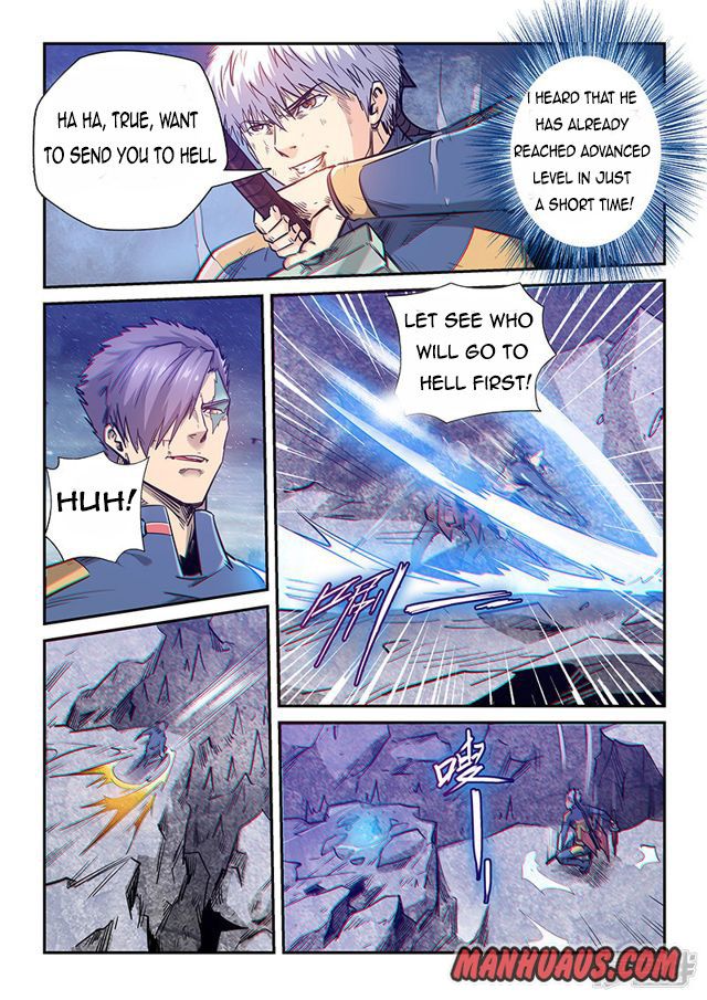 Page 2 of Chapter 255