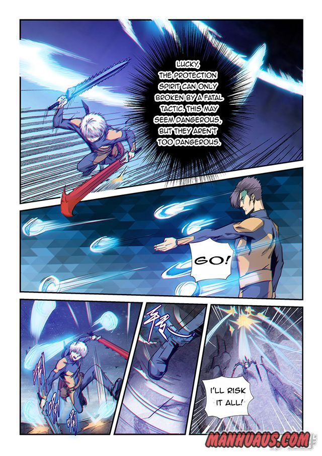 Page 4 of Chapter 255