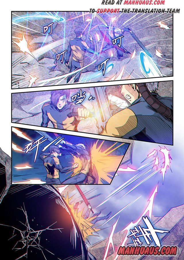 Page 5 of Chapter 255