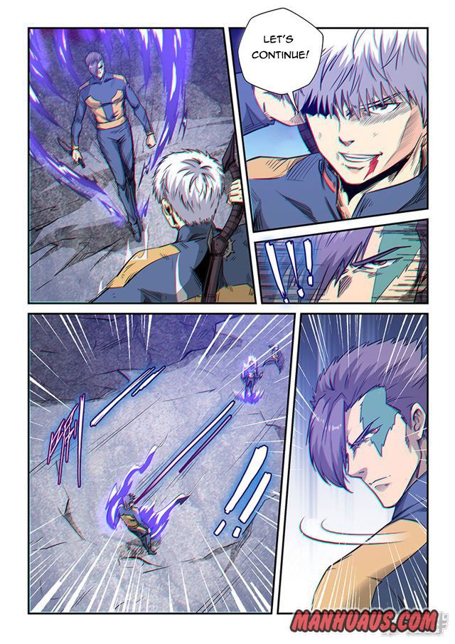 Page 7 of Chapter 255