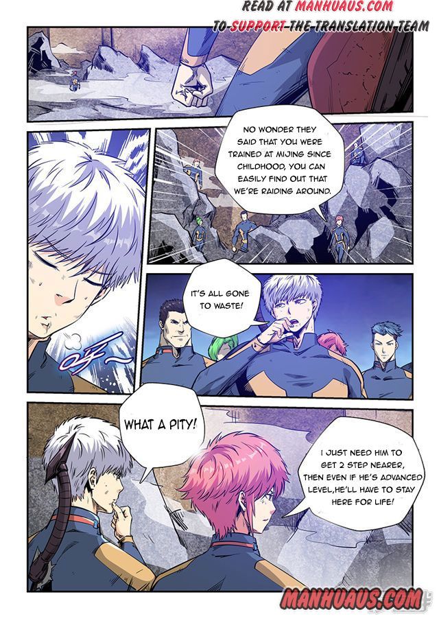 Page 8 of Chapter 255