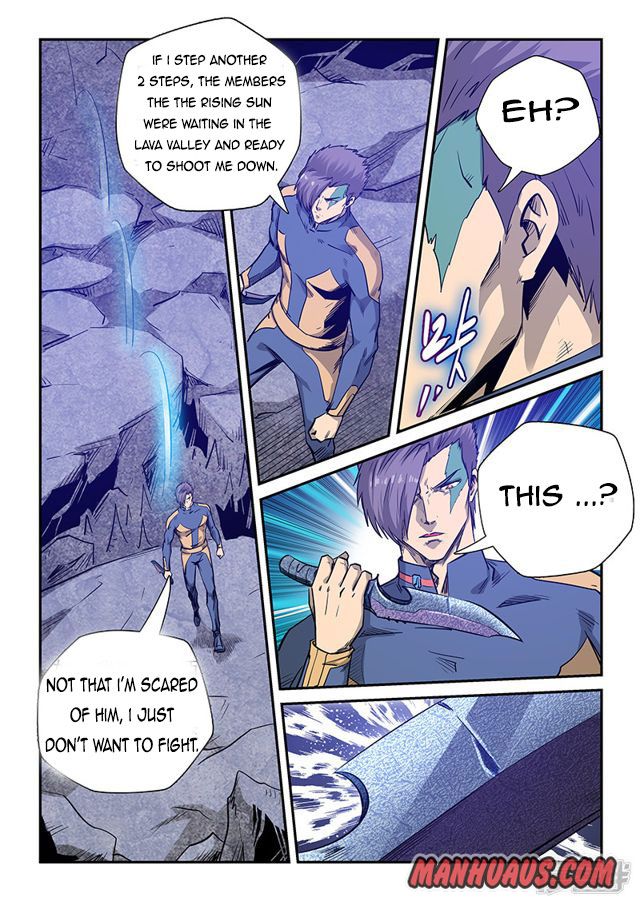 Page 11 of Chapter 255