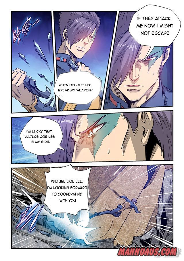 Page 12 of Chapter 255