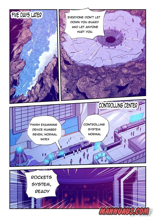 Page 2 of Chapter 257
