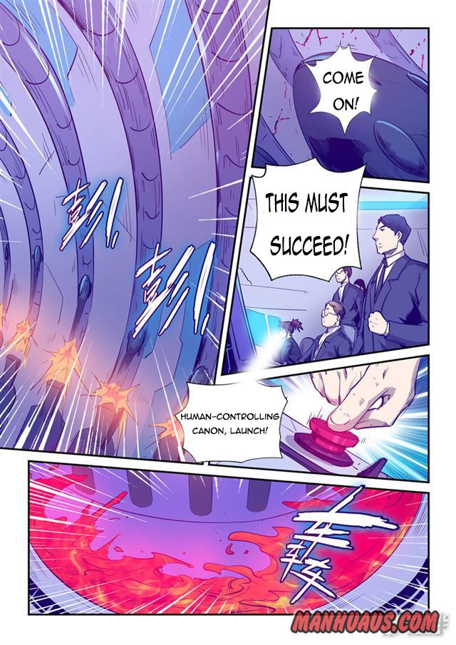 Page 5 of Chapter 257