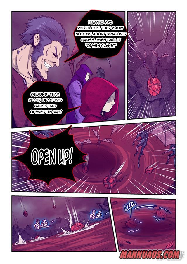 Page 12 of Chapter 257