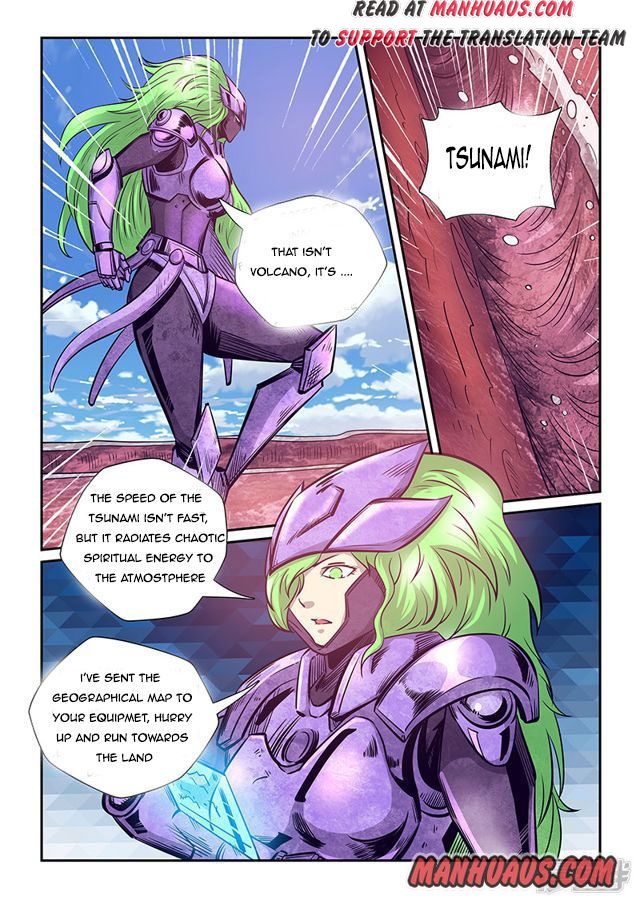 Page 1 of Chapter 259