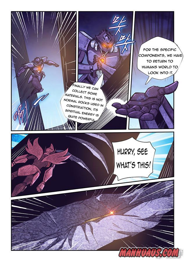 Page 4 of Chapter 260