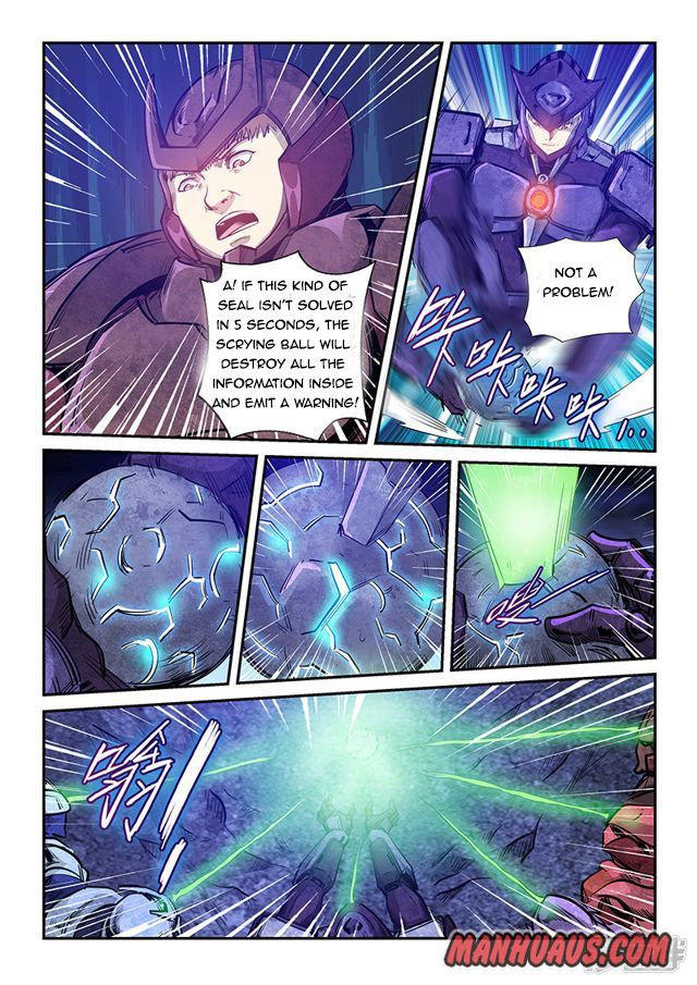 Page 4 of Chapter 261