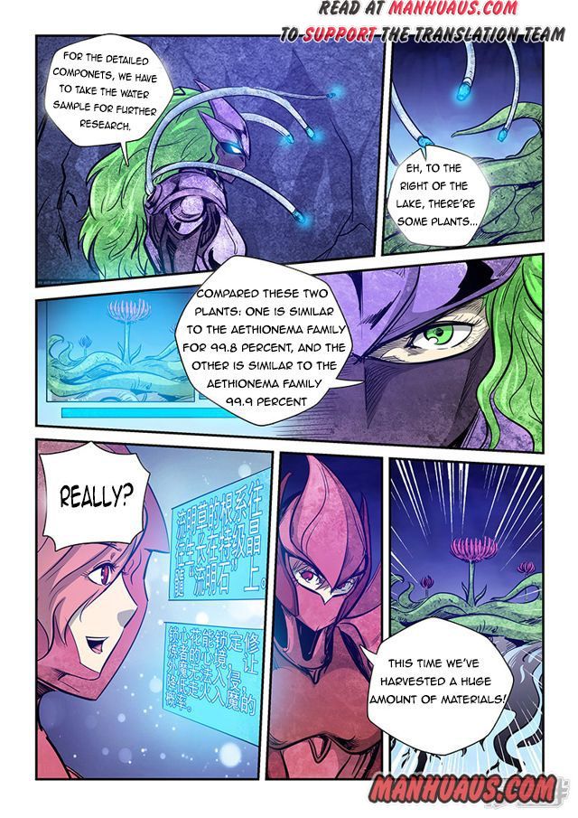 Page 11 of Chapter 261