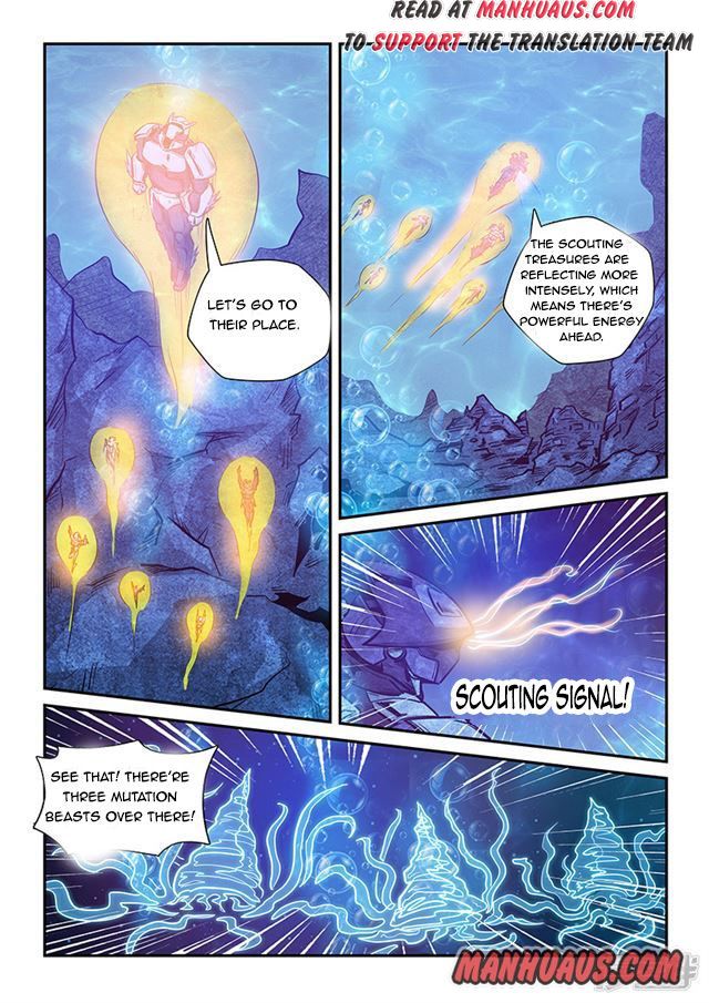 Page 12 of Chapter 263