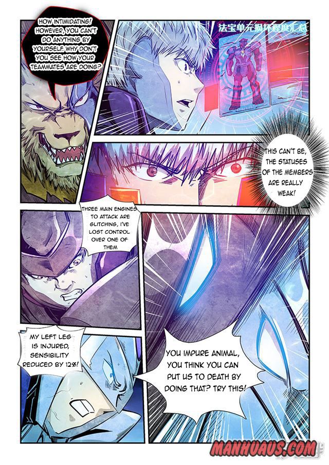 Page 7 of Chapter 265