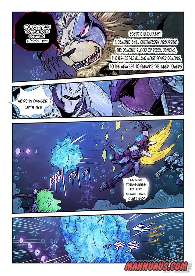 Page 12 of Chapter 265