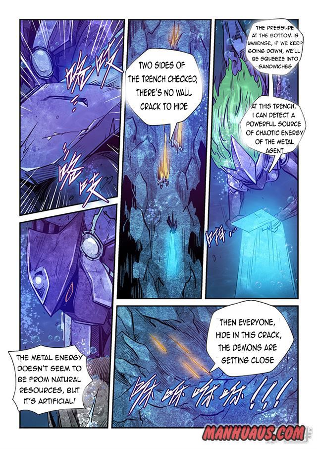 Page 3 of Chapter 266