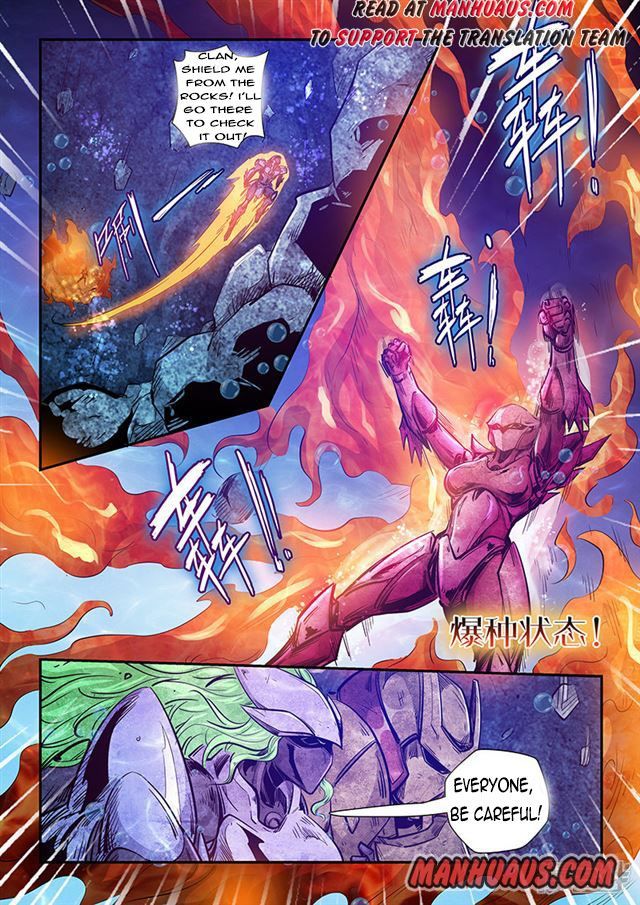 Page 1 of Chapter 267