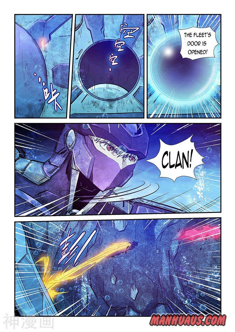 Page 5 of Chapter 267