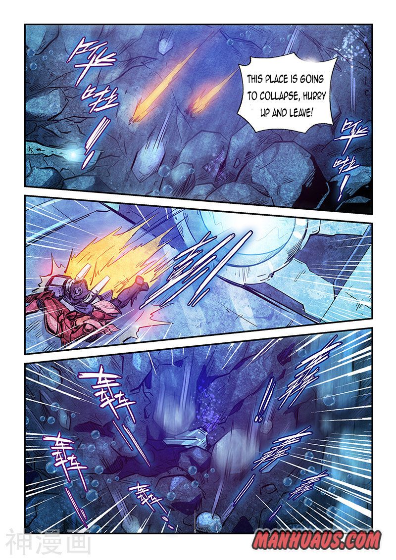 Page 7 of Chapter 267