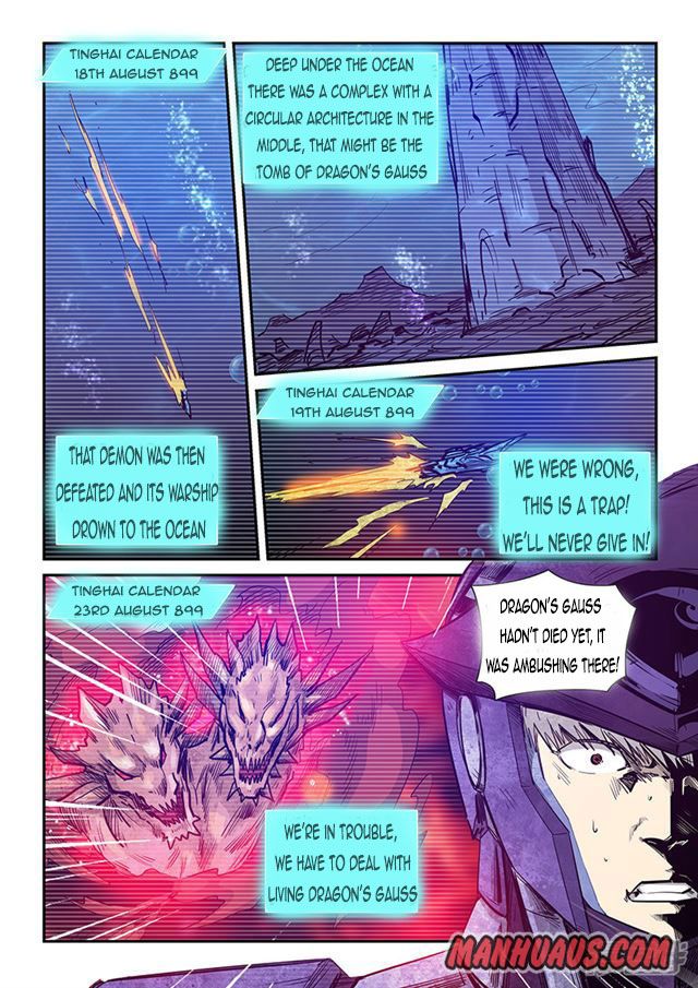 Page 4 of Chapter 269