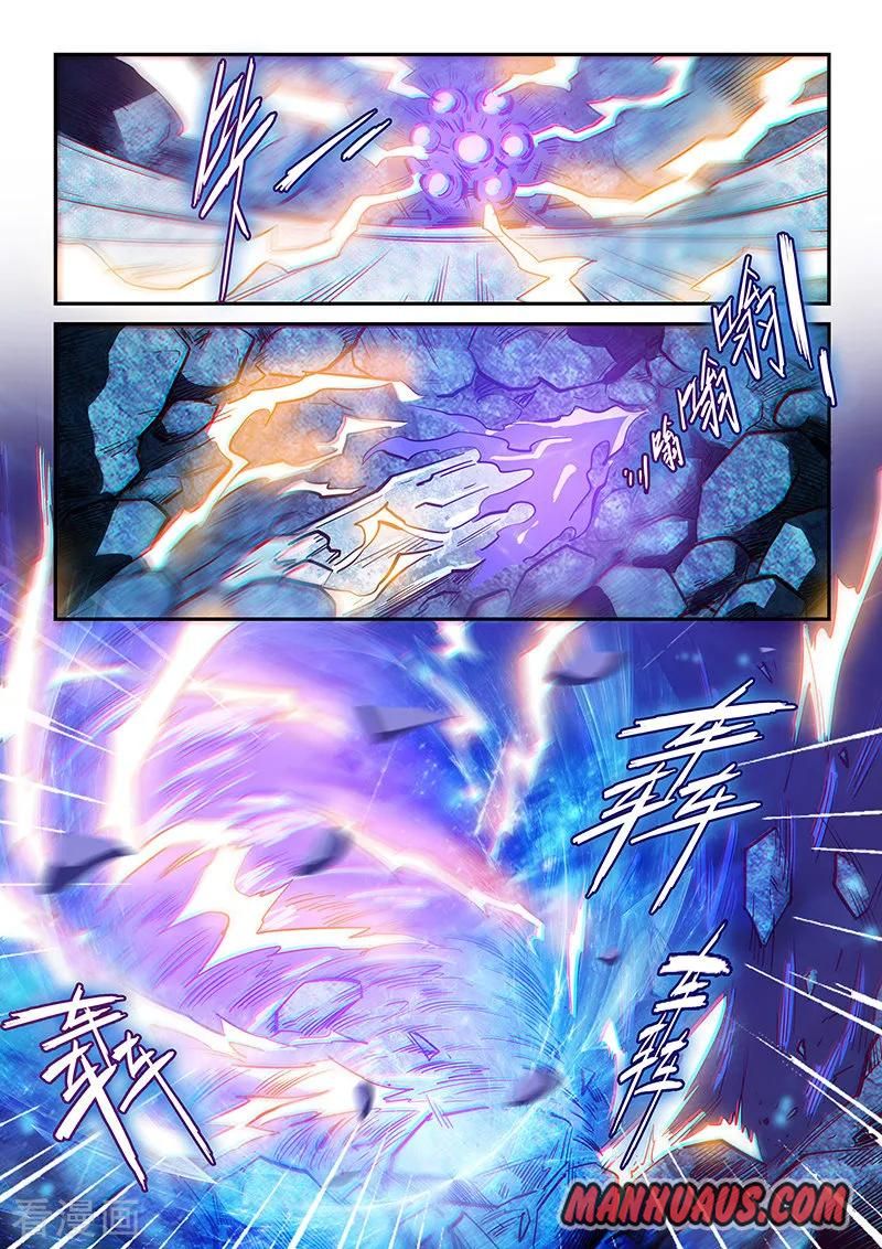 Page 3 of Chapter 272