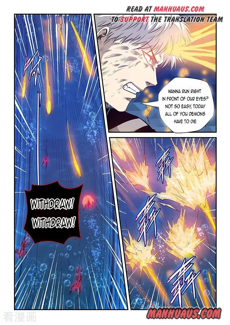 Page 1 of Chapter 273