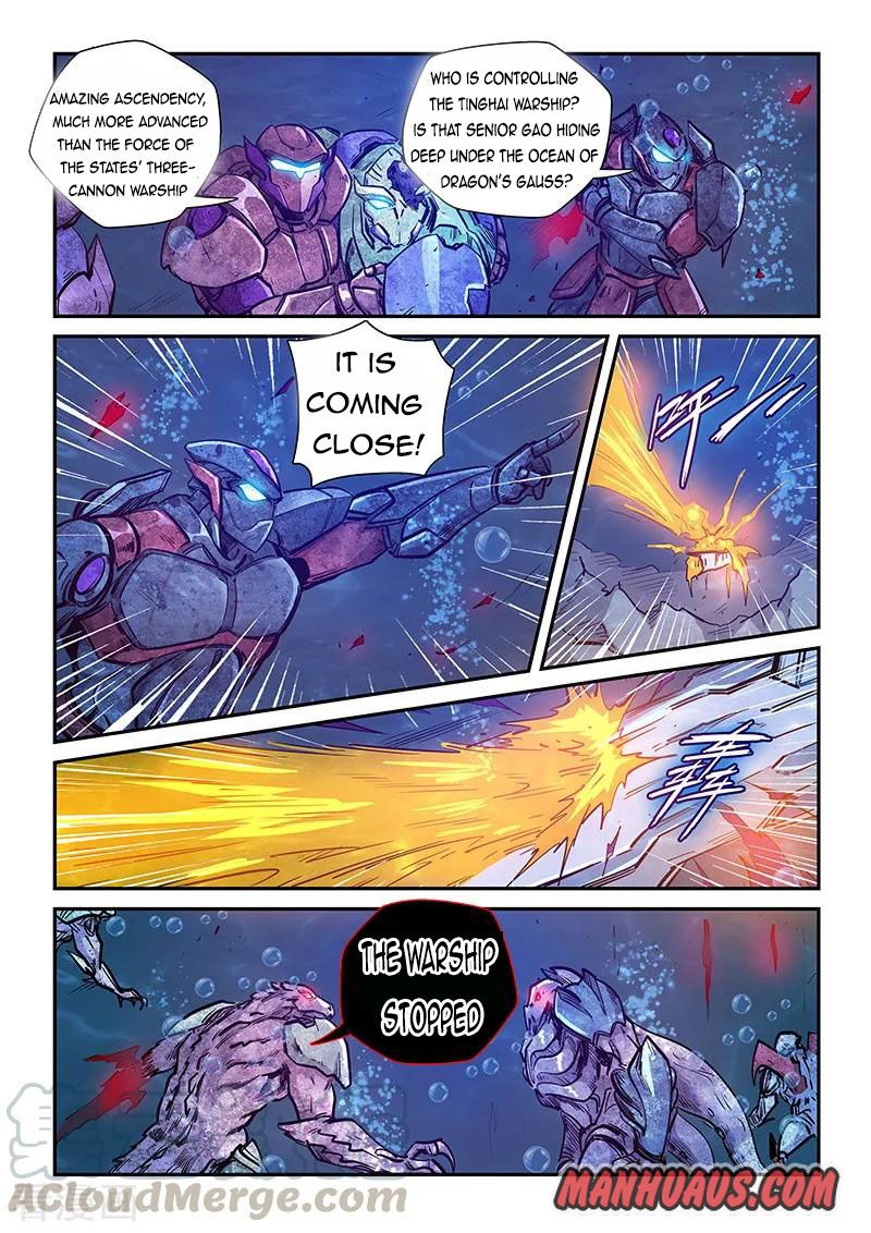 Page 6 of Chapter 273