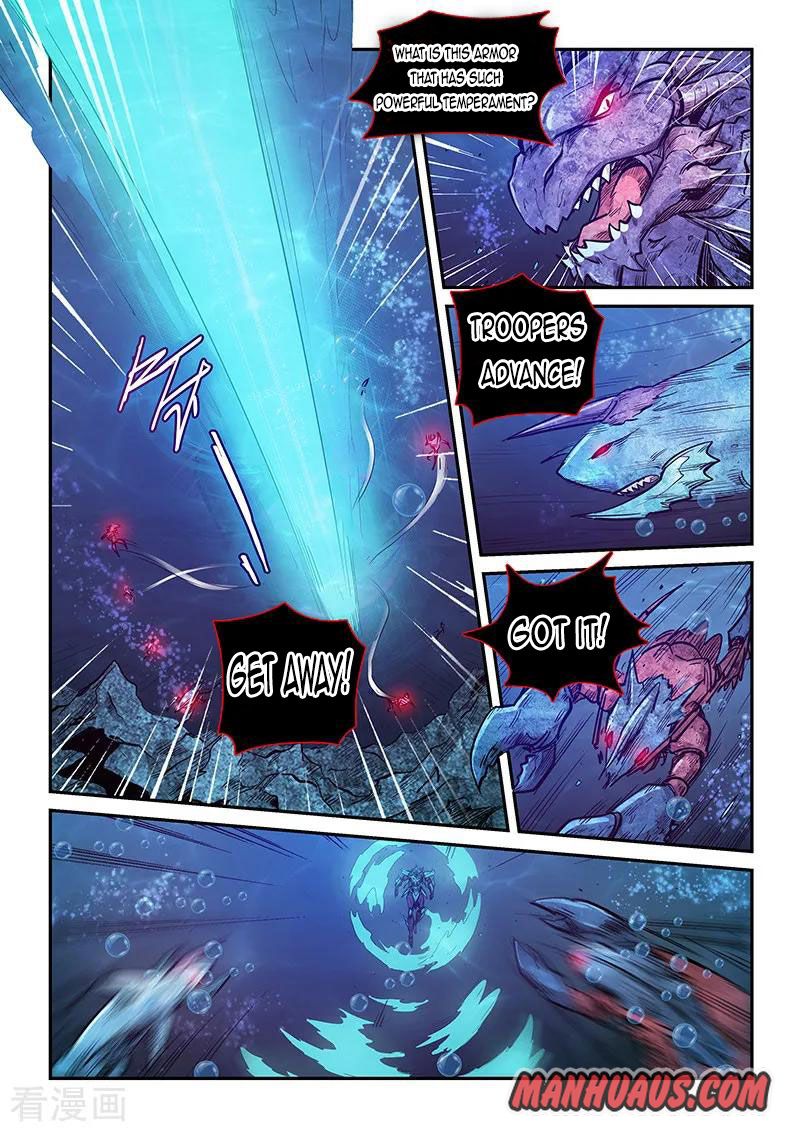 Page 1 of Chapter 274
