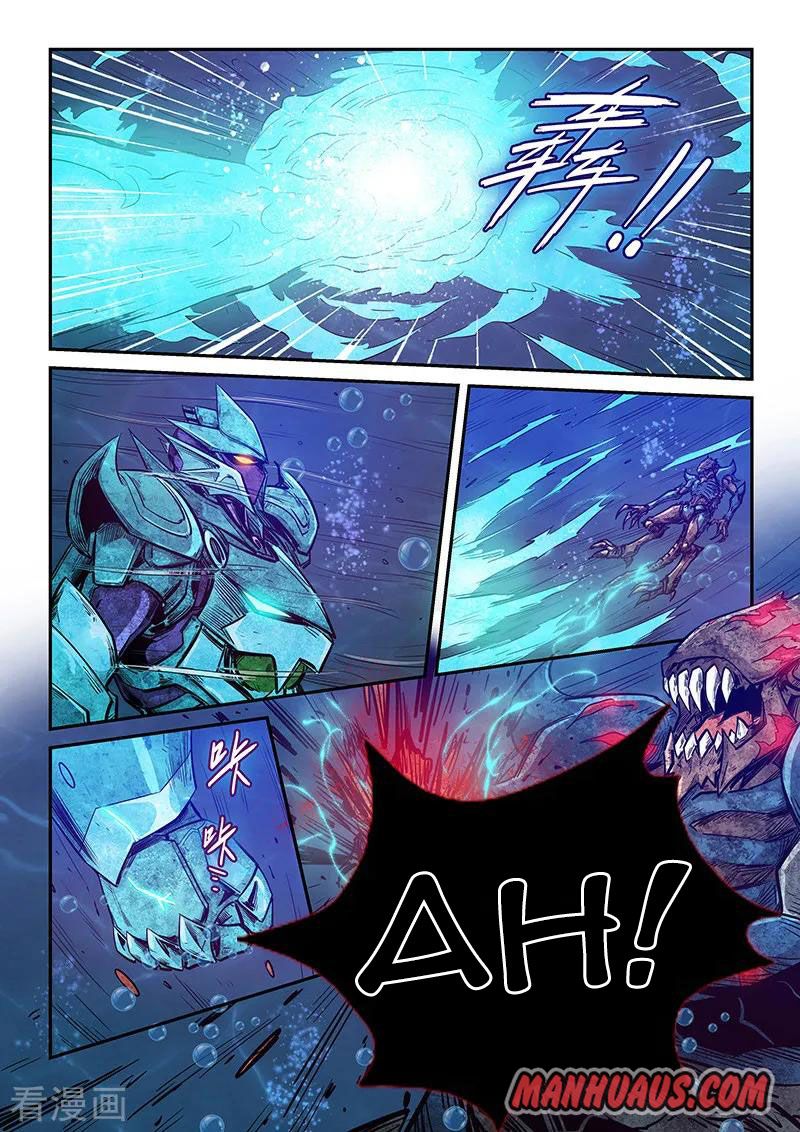 Page 7 of Chapter 274