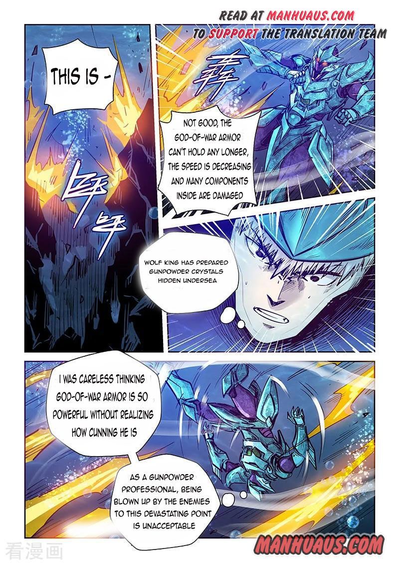 Page 1 of Chapter 275