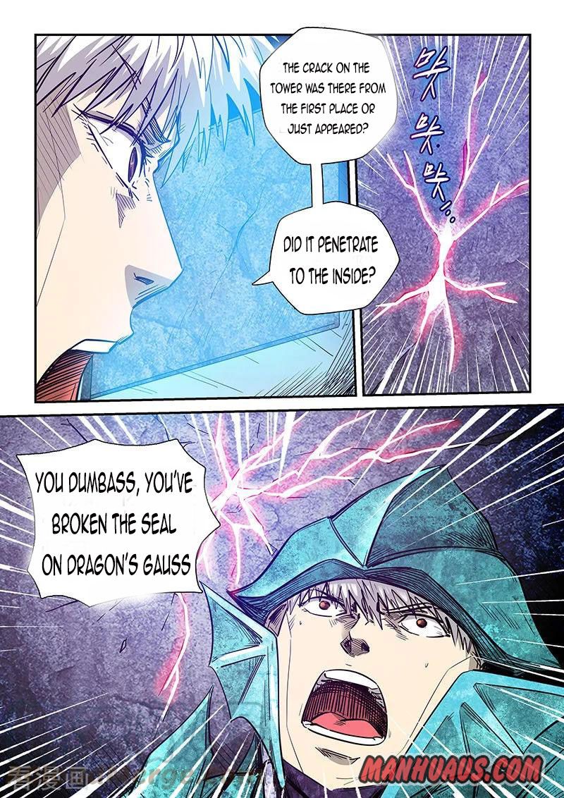 Page 4 of Chapter 275