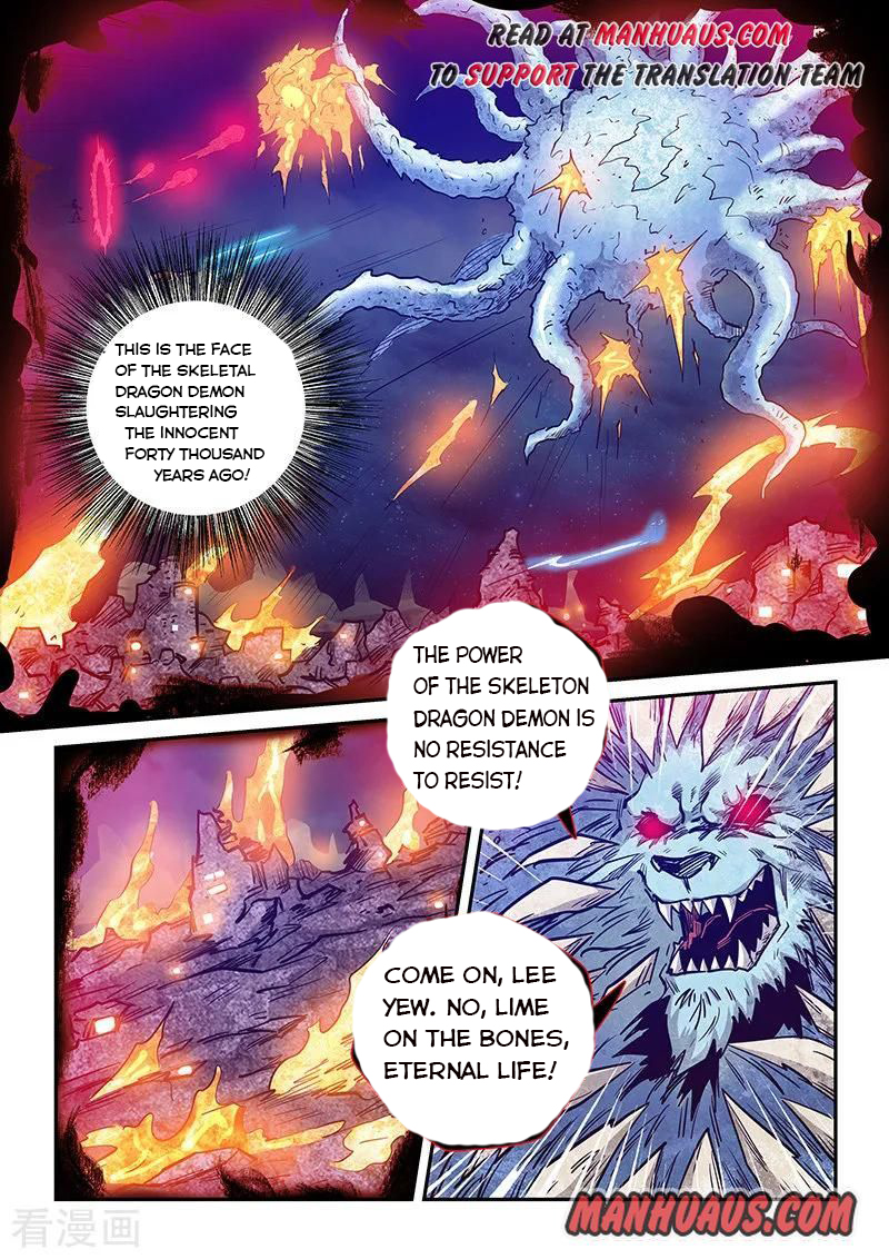Page 1 of Chapter 277
