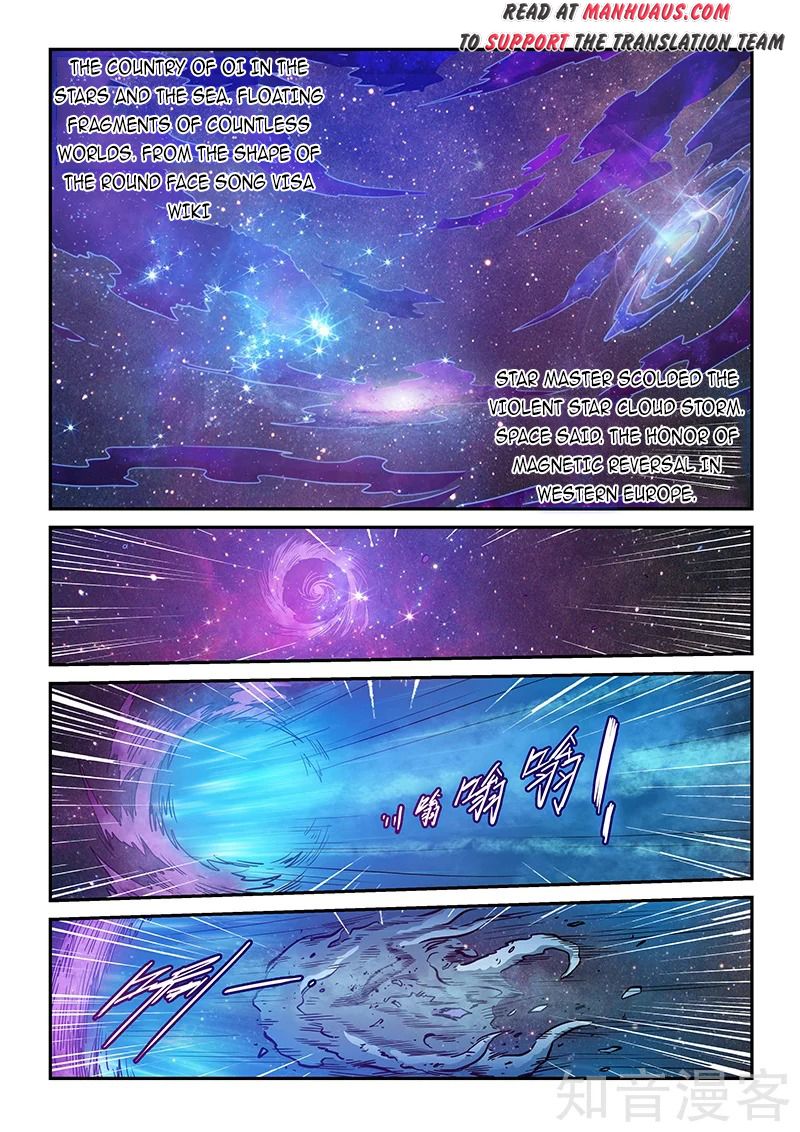 Page 2 of Chapter 280