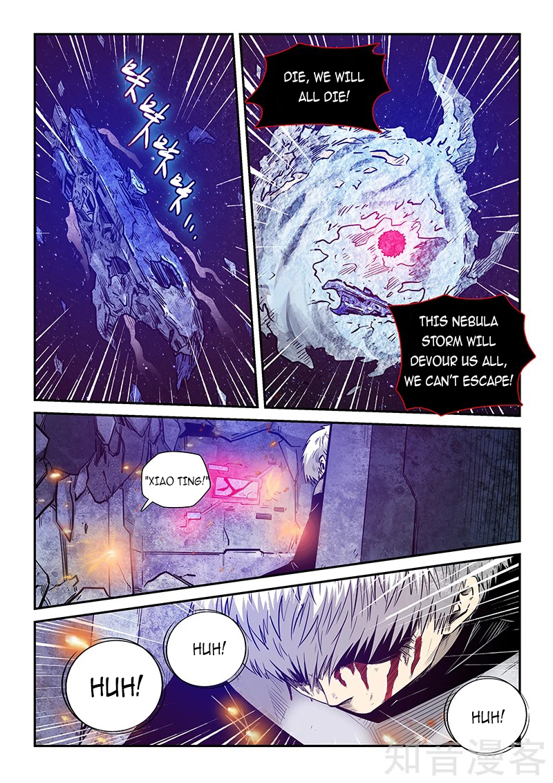 Page 3 of Chapter 280