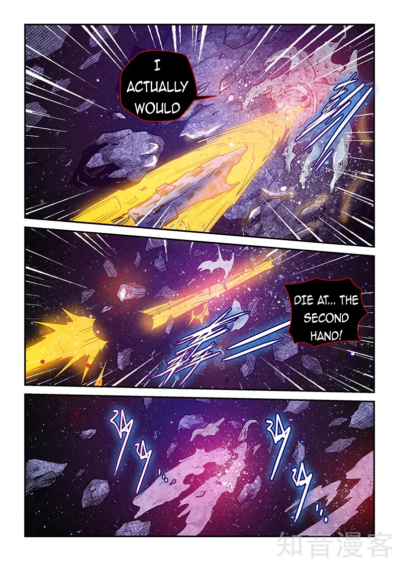 Page 5 of Chapter 280
