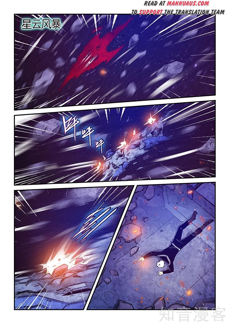 Page 6 of Chapter 280