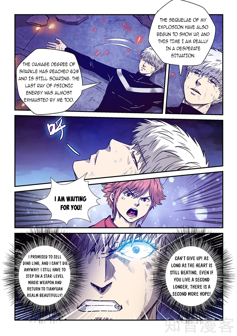 Page 7 of Chapter 280