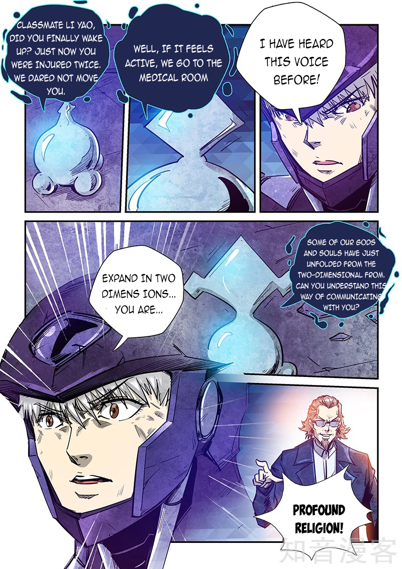 Page 13 of Chapter 280