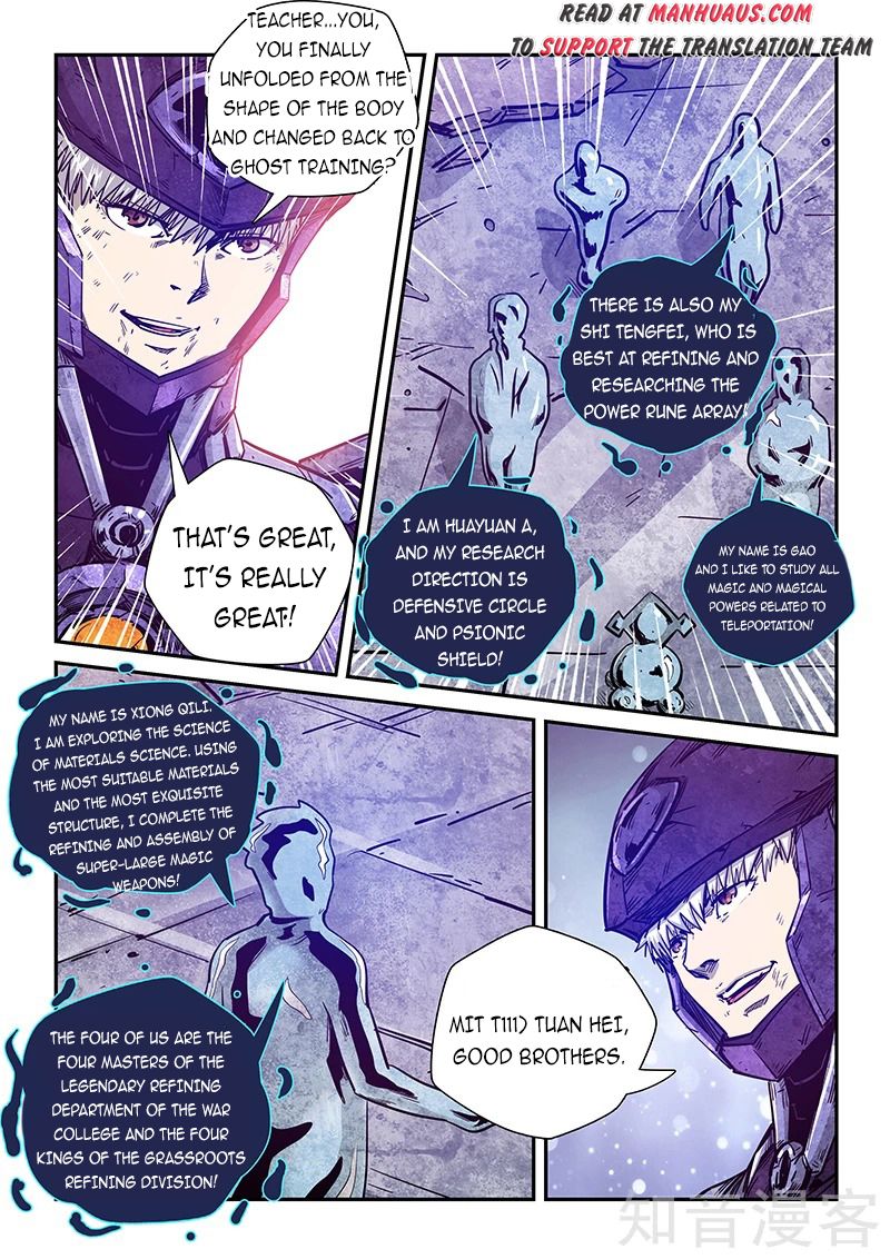 Page 2 of Chapter 281