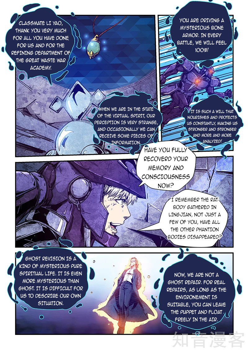 Page 3 of Chapter 281