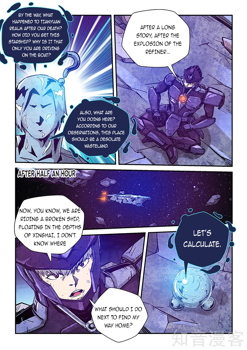 Page 6 of Chapter 281