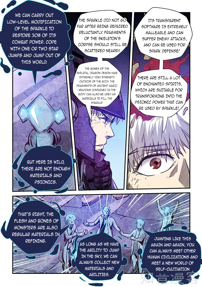 Page 7 of Chapter 281