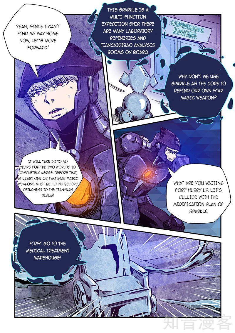Page 8 of Chapter 281