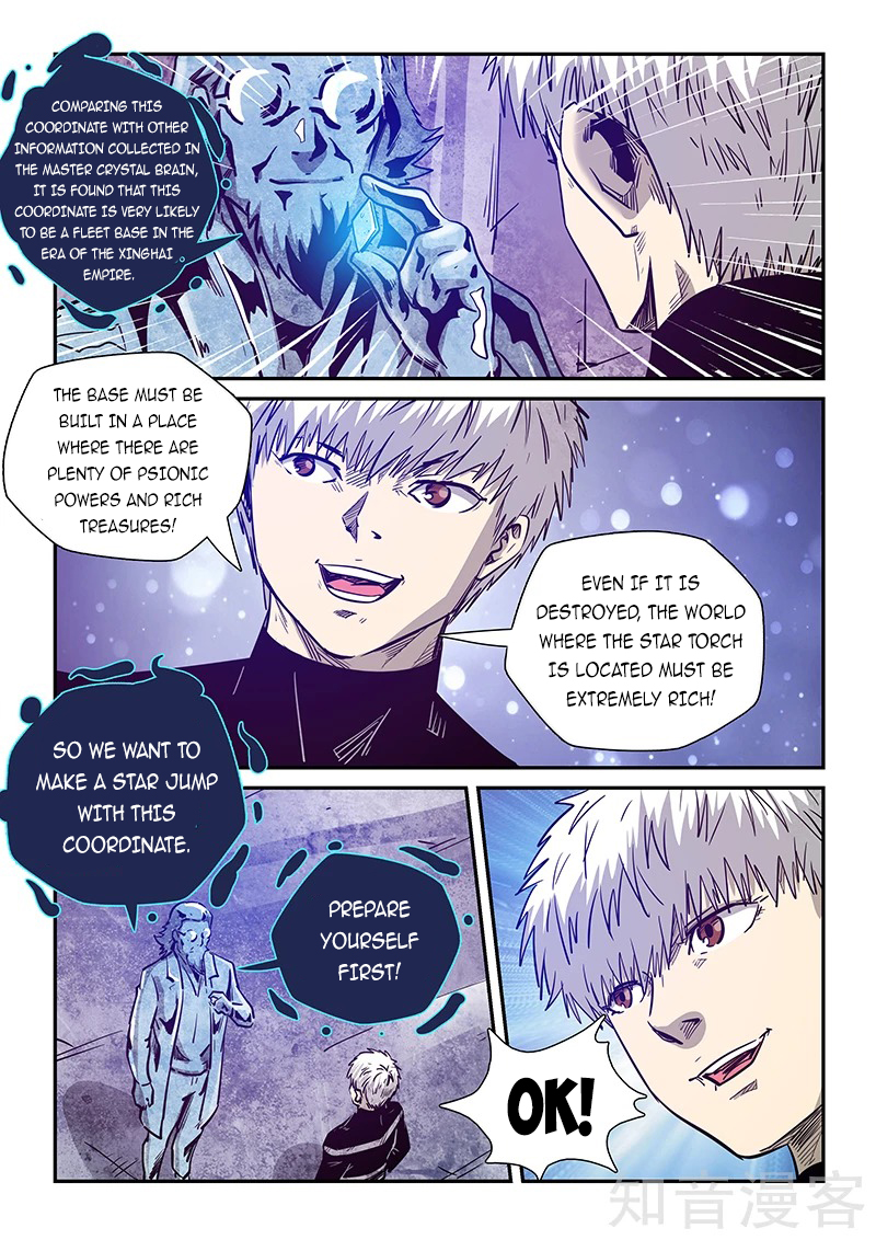Page 11 of Chapter 281
