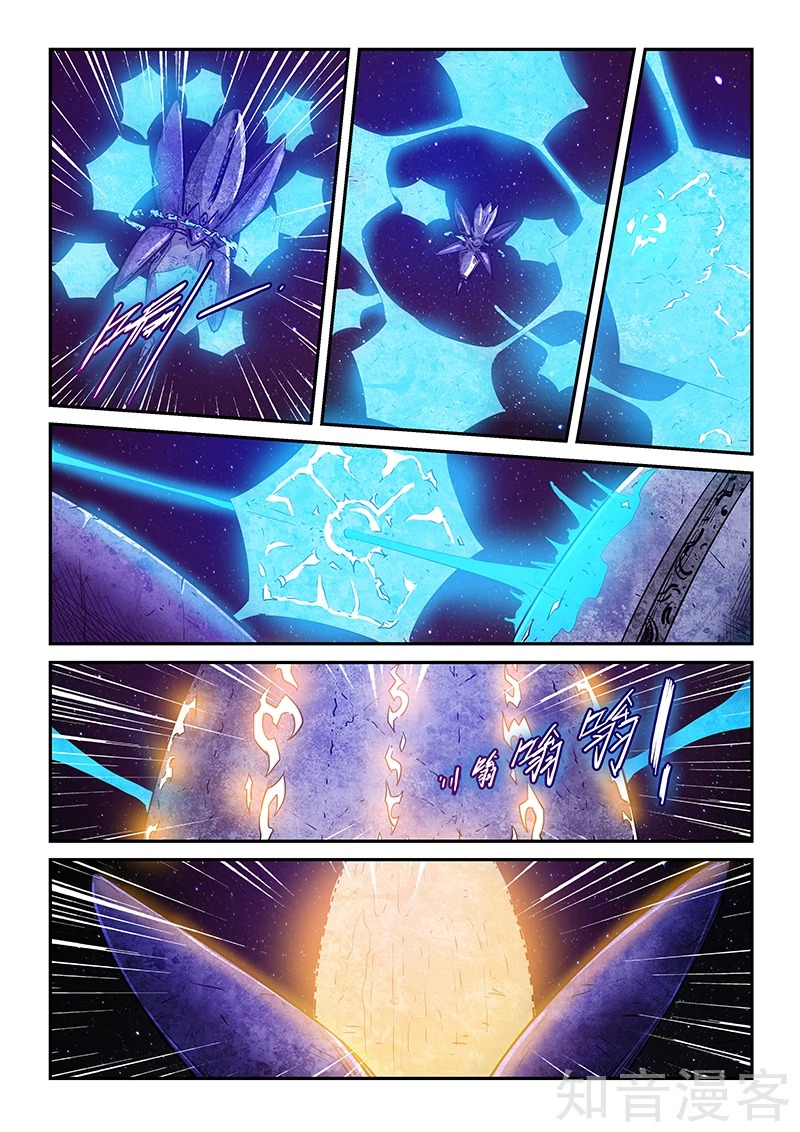 Page 3 of Chapter 282