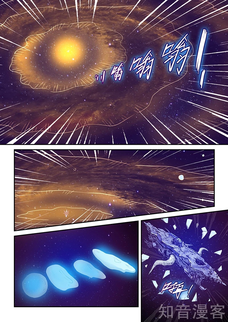 Page 4 of Chapter 282