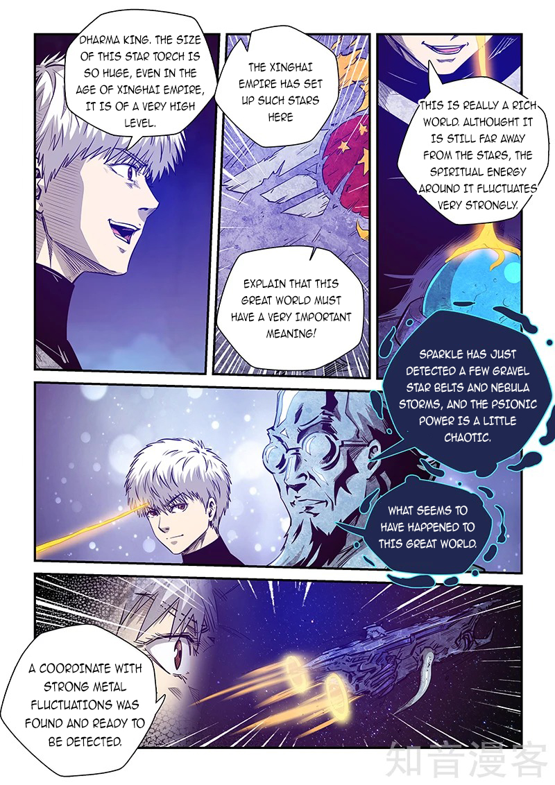 Page 6 of Chapter 282